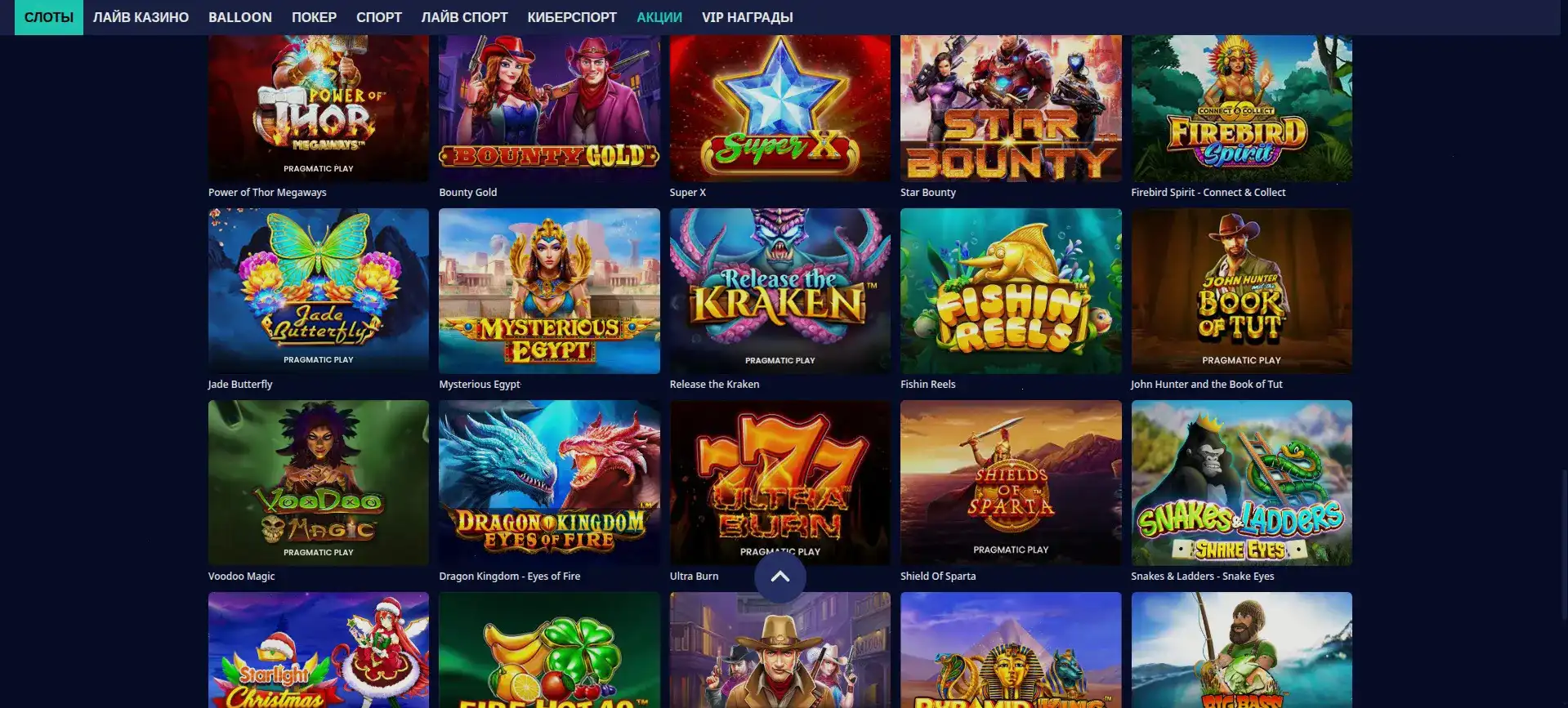 Бонусы и акции R7 casino